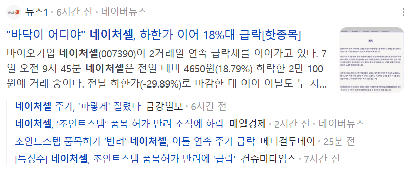 314a7c75bb8a97239fe5bd6deffc481e_1754552152_5617.png