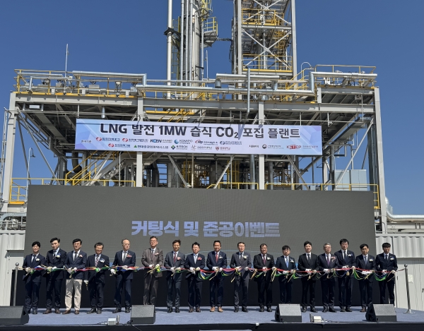 한국동서발전, 국내 최초·최대 ‘LNG발전용 이산화탄소 포집’ 플랜트 준공 [사진=동서발전]