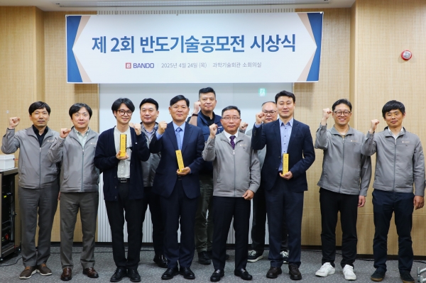 [사진=반도건설]