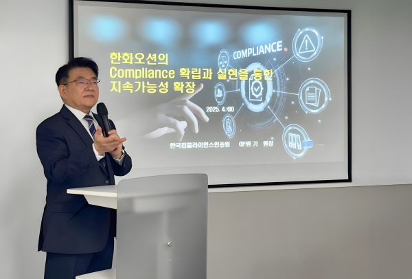 [사진=한화오션]