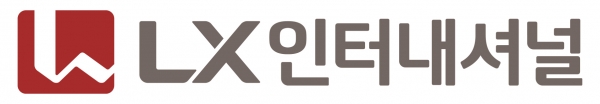 [사진=LX인터내셔널]