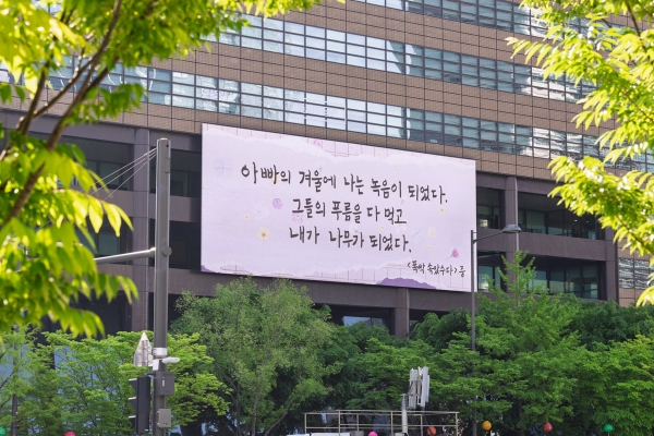 [사진=교보생명]