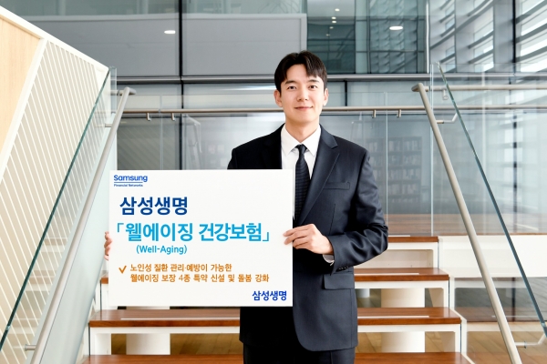 [사진=삼성생명]