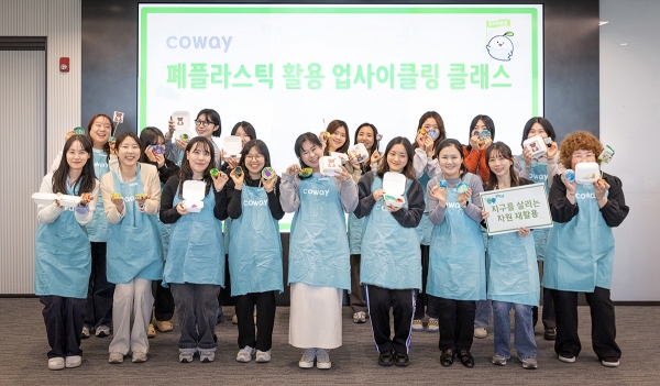[사진=코웨이]