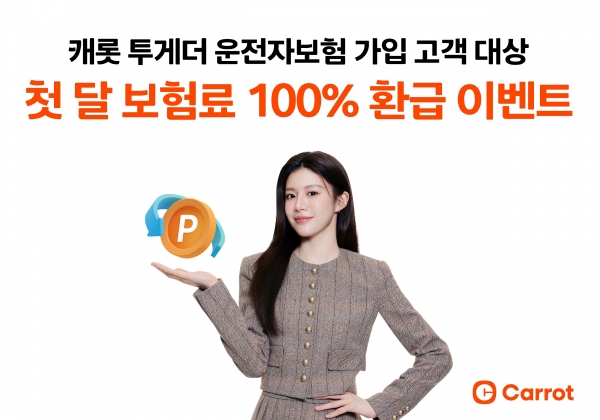 [사진=캐롯]