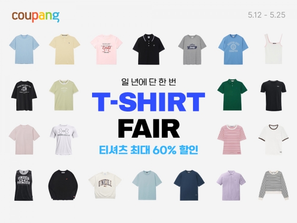 [사진=쿠팡]