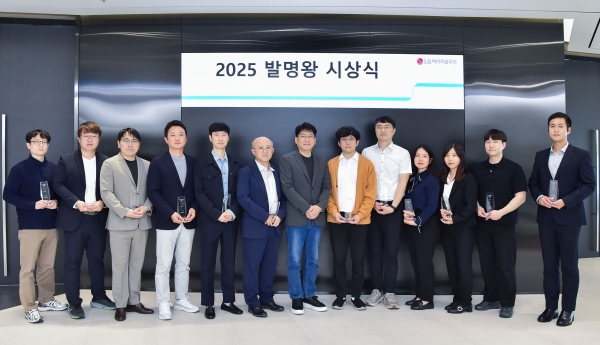 LG에너지솔루션이 서울 여의도 파크원 본사에서 '2025 발명왕·출원왕' 시상식을 진행했다. [사진=LG에너지솔루션]