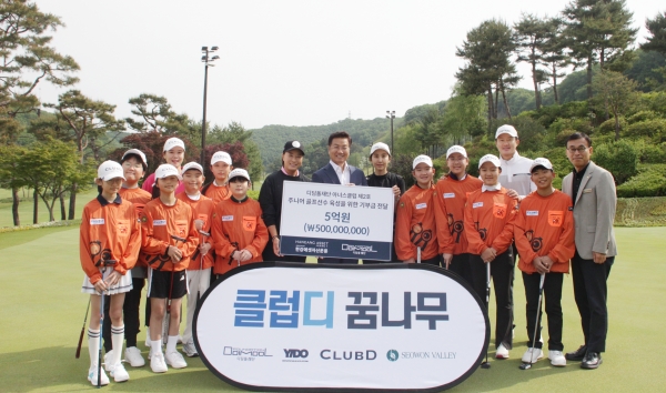 [사진=이도]