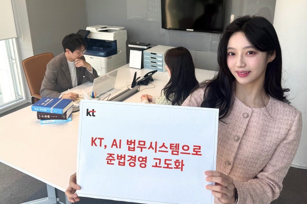[사진=KT]