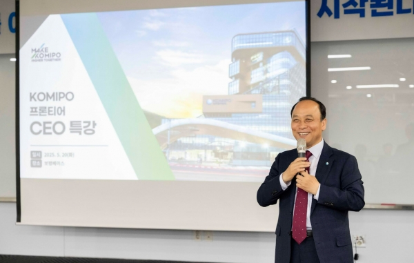 한국중부발전 이영조 사장이 사내 혁신조직인 KOMIPO 프론티어를 대상으로 특강을 진행하고 있다.