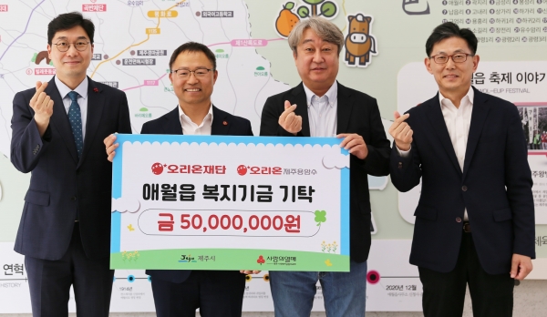 [사진=오리온]