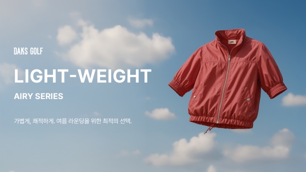 [사진=LF]