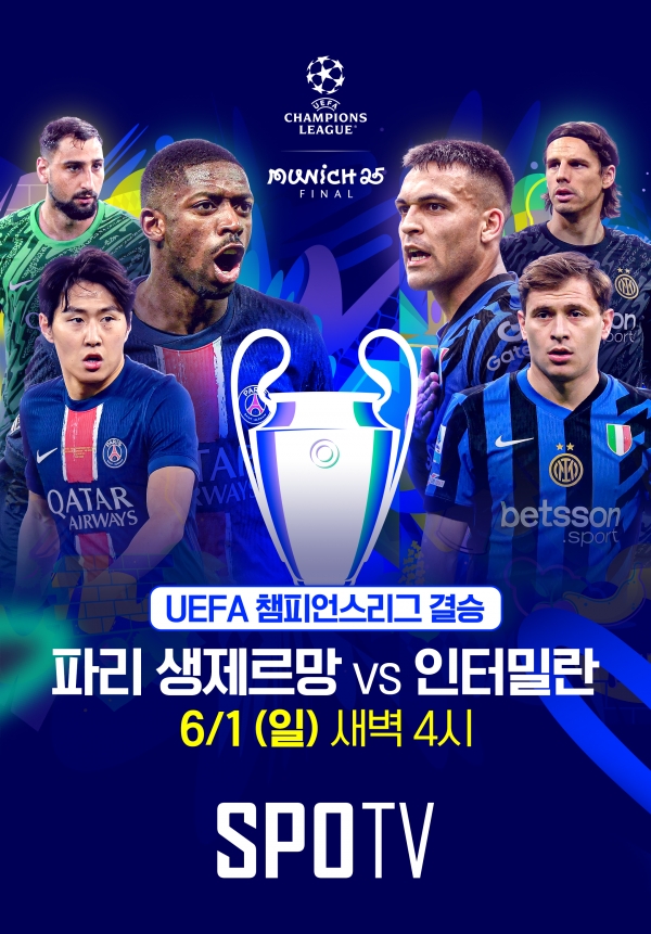 [사진=롯데시네마]