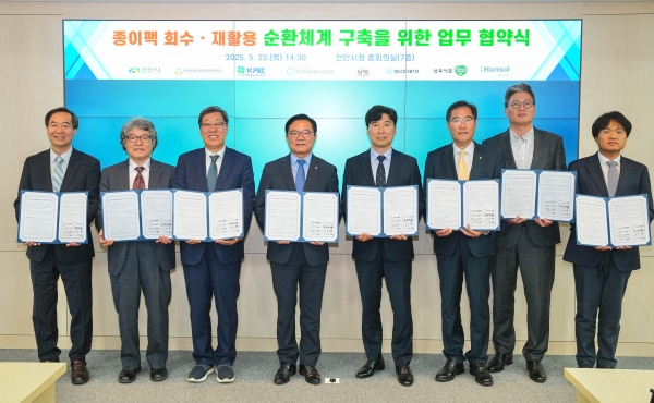 [사진=남양유업]