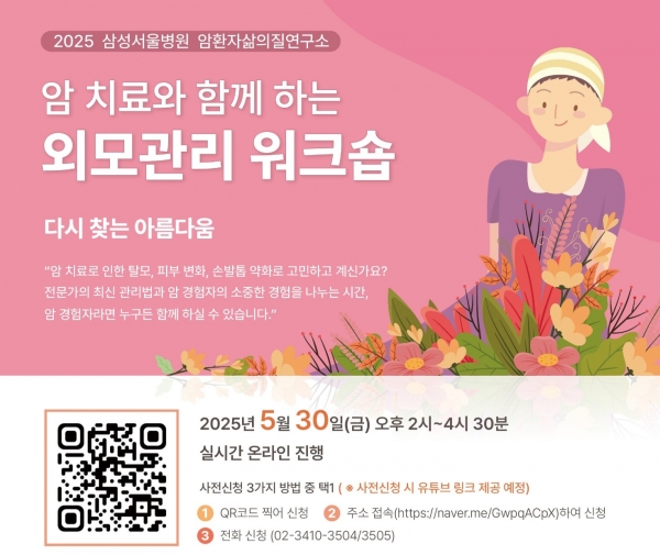 [사진=삼성화재]