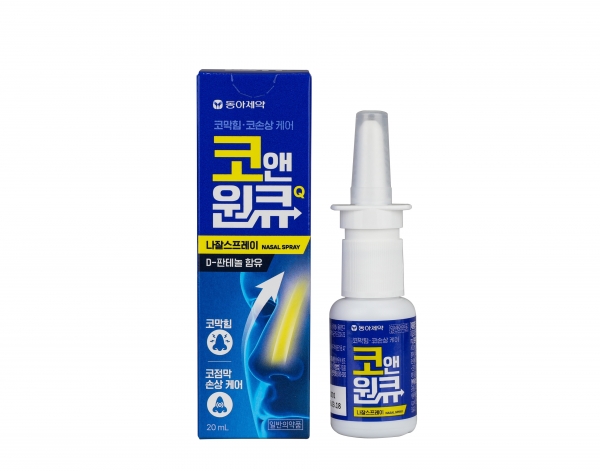 ▲코앤원큐나잘스프레이