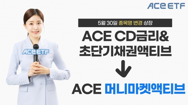 [사진=한국투자신탁운용]