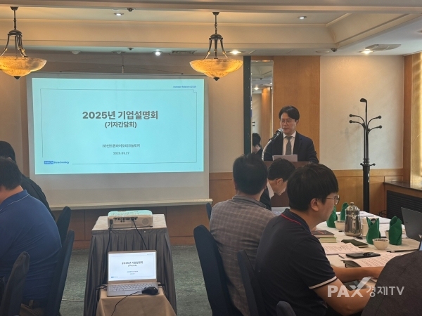 ▲27일 개최된 인트론바이오 기자간담회에서 사업 소개하고 있는 윤경원 대표