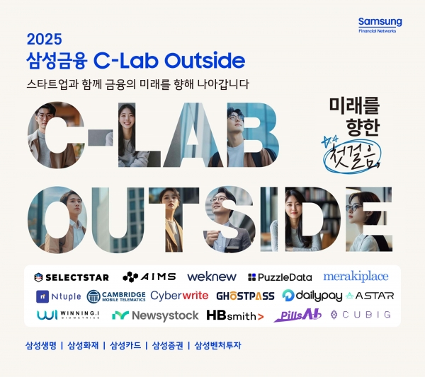 [사진=삼성생명]