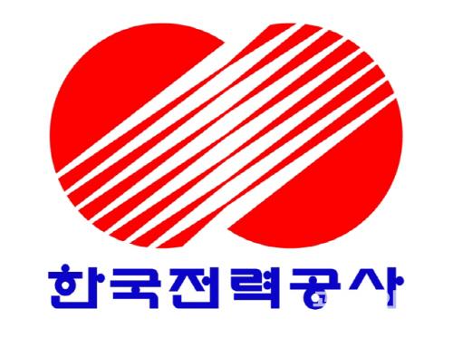 [사진=한국전력]
