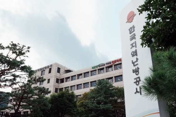한국지역난방공사 본사 전경 [사진=한난]