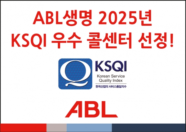 [사진=ABL생명]