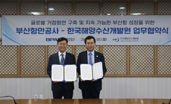 부산항만공사 송상근 사장(왼쪽)과 KMI 조정희 원장이 업무협약을 체결하고 기념사진을 촬영하고 있다. [사진=부산항만공사]