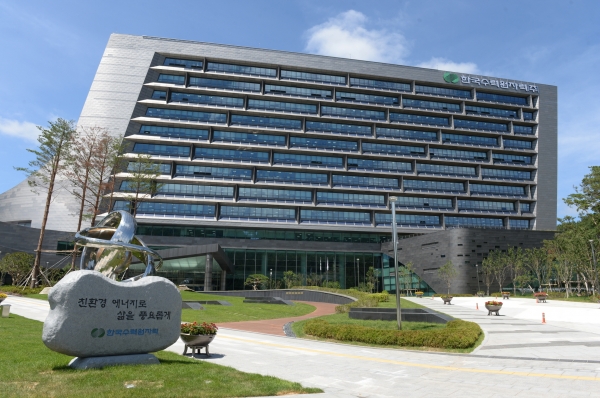 한국수력원자력 본사 사옥 [사진=한국수력원자력]