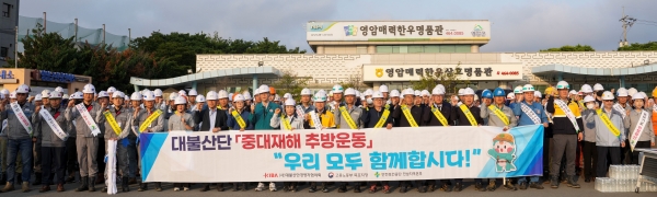 HD현대삼호 안전캠페인 [사진=HD현대삼호]