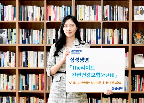 [사진=삼성생명]