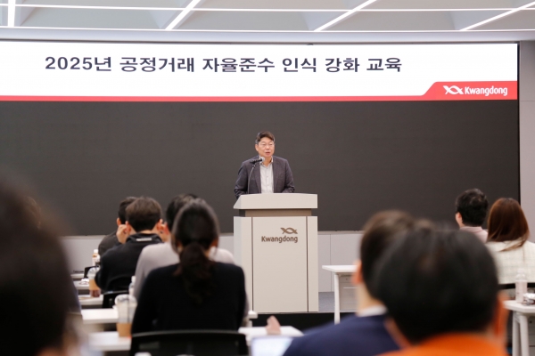 ▲광동제약 공정거래 인식강화 교육 현장 사진