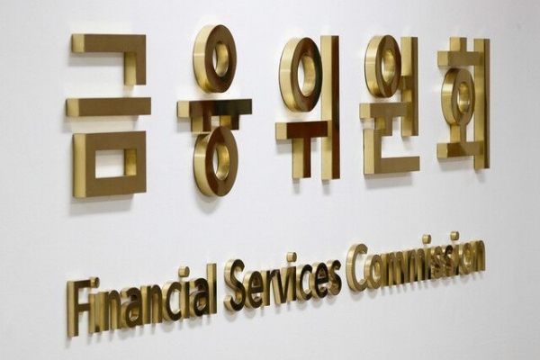 금융위원회 CI.
