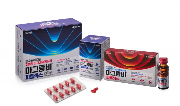 ▲동아제약, 피돌산 마그네슘 함유 '마그랑비 피돌샷 액&피돌렉스 연질캡슐' 출시