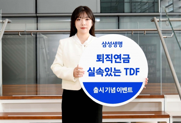[사진=삼성생명]
