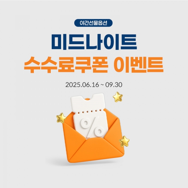 [사진=미래에셋증권]