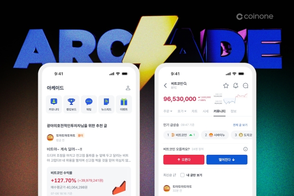 [사진=코인원]