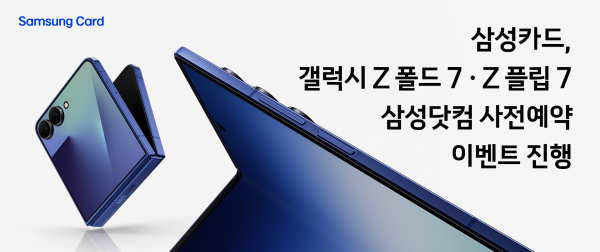 [사진=삼성카드]