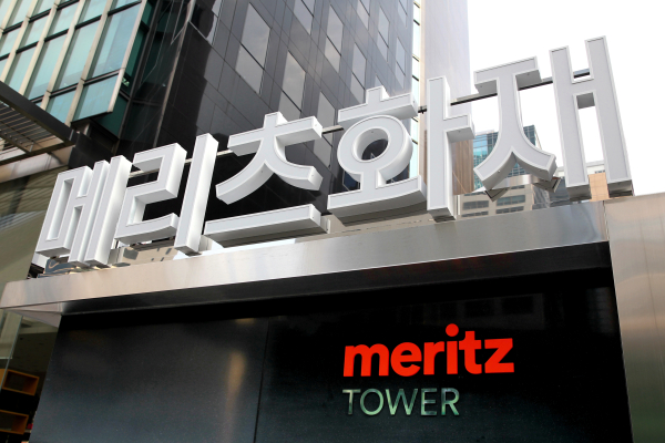 [사진=메리츠화재]