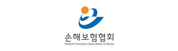 손해보험협회 CI. [사진=손해보험협회]