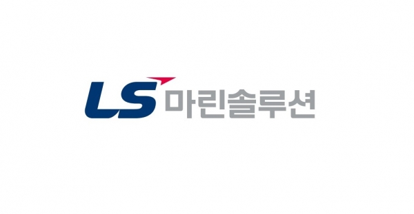 [사진=LS마린솔루션]
