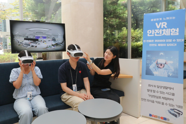 ▲동아쏘시오그룹 중대재해 훈련 안전사고 VR체험