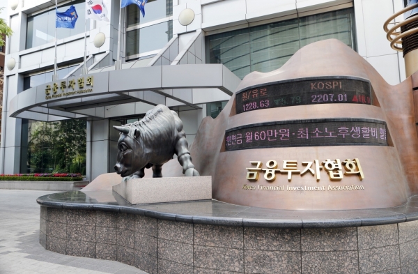 [사진=금융투자협회]