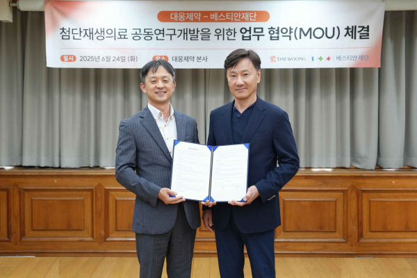 ▲박성수 대웅제약 대표(왼쪽)와 김경식 베스티안재단 이사장이 업무협약 체결 후 기념 촬영을 하고 있다.