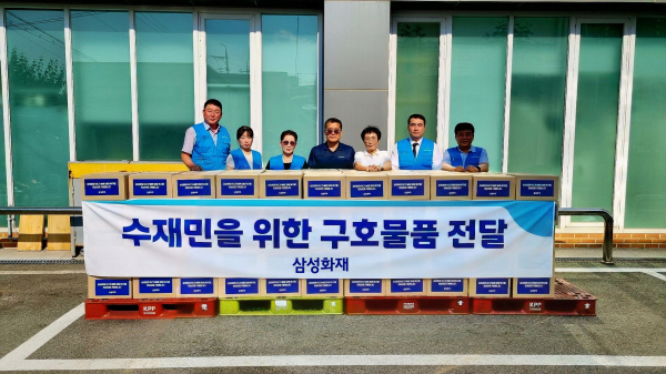 [사진=삼성화재]