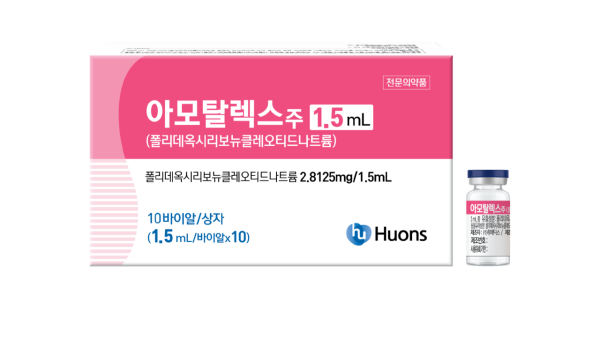 ▲저용량 PDRN 아모탈렉스주 1.5ml 제품 사진
