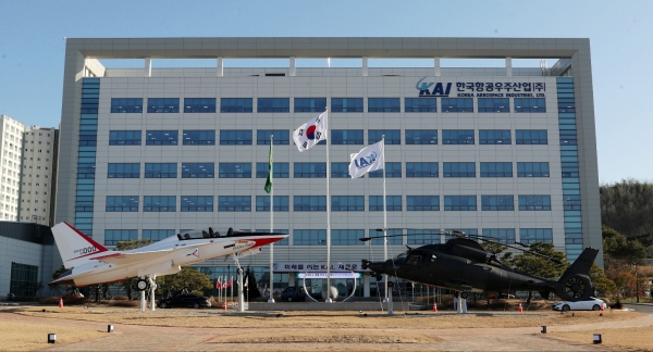 KAI 본관 전경. [사진=KAI]<br>