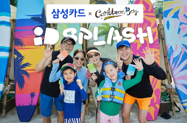 [사진=삼성카드]