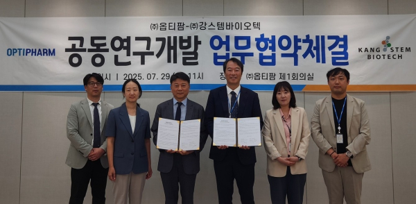 ▲강스템바이오텍 나종천 대표(중간 좌측), 옵티팜 김현일 대표(중간 우측) 외 강스템바이오텍, 옵티팜 참석자