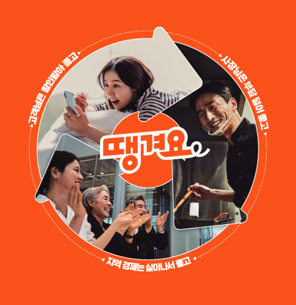 [사진=신한은행]