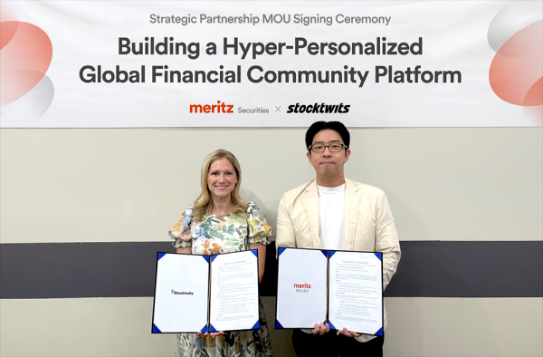 [사진=메리츠증권]